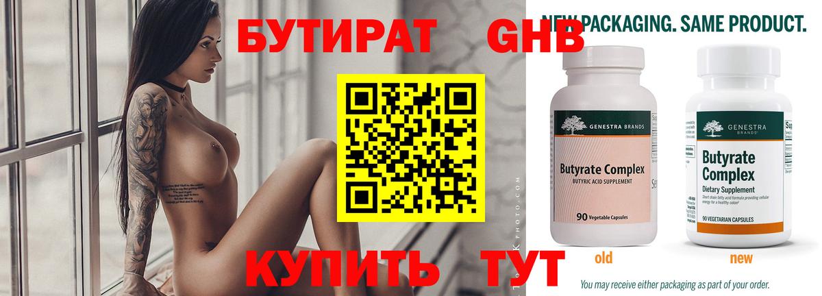МДМА  Канабис  МЕФ   АМФЕТАМИН   Вход с VPN  Кокаин  Новый Уренгой  ГАШ 