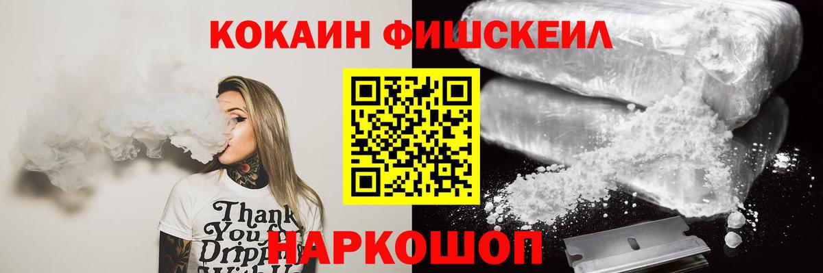 Cocaine Перу  Вход с VPN  КОКАИН Эквадор  Новый Уренгой 