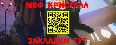 наркотики Обнинск