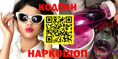 альфа пвп VHQ Партизанск