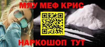 прущий лед Первоуральск
