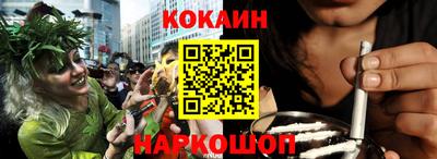 наркотики Обнинск