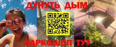 наркотики Обнинск