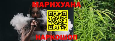 наркотики Обнинск