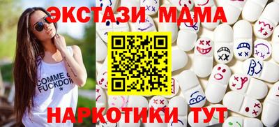 наркотики Обнинск