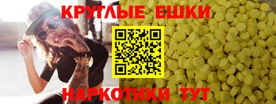 наркотики Обнинск