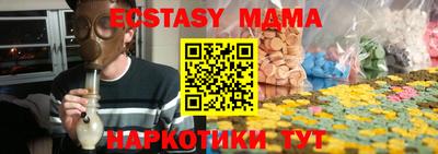 MDMA Обь
