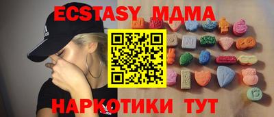 прущий лед Первоуральск