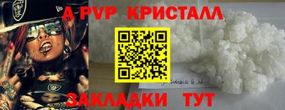мефедрон мука Нягань
