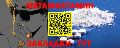 мефедрон мука Нягань