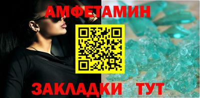 прущий лед Первоуральск