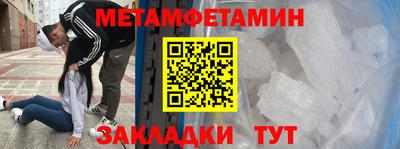 наркотики Обнинск
