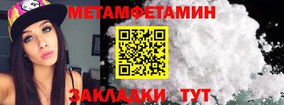 наркотики Обнинск