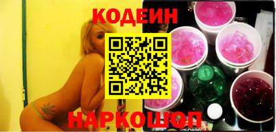 наркотики Обнинск