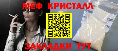 наркотики Обнинск