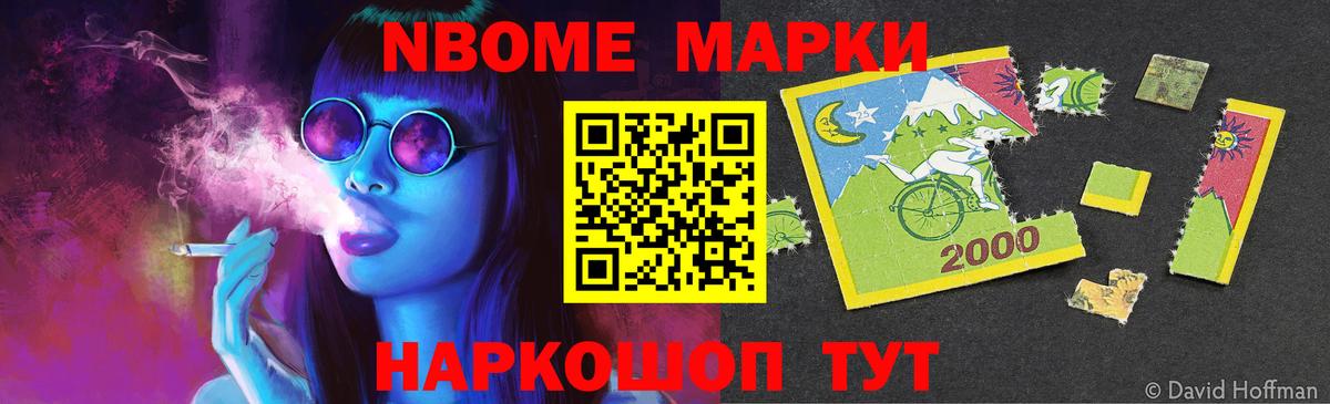 LSD-25 экстази кислота  Лсд 25 экстази  Новый Уренгой  Вход с VPN 