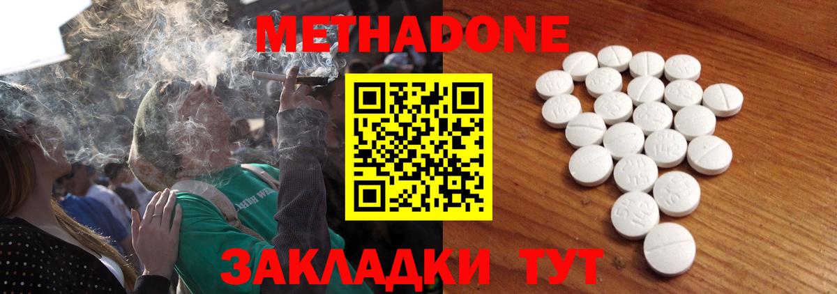 ГАШ Новый Уренгой
