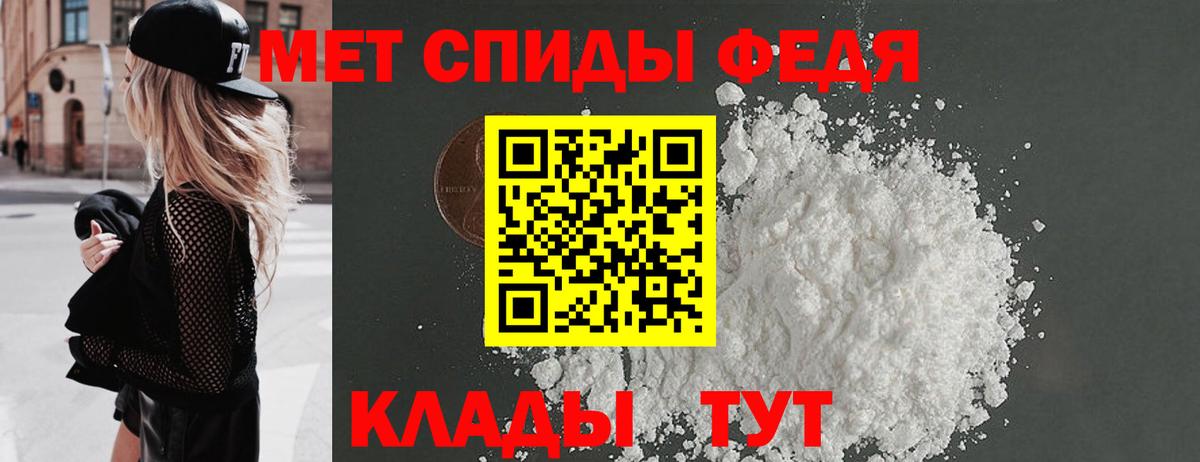 Новый Уренгой  Метамфетамин витя  Метамфетамин витя  Вход с VPN 