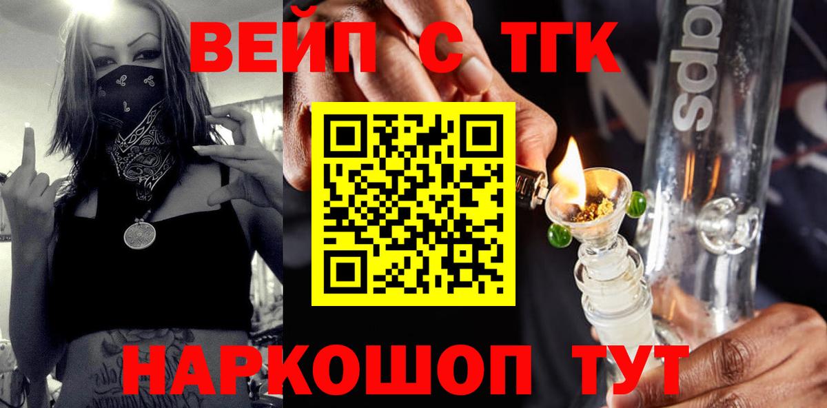 ТГК Wax  Вход с VPN  Новый Уренгой 