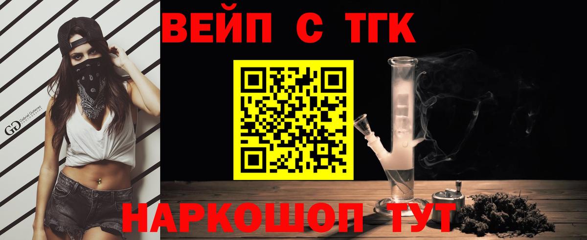 Дистиллят ТГК концентрат Новый Уренгой