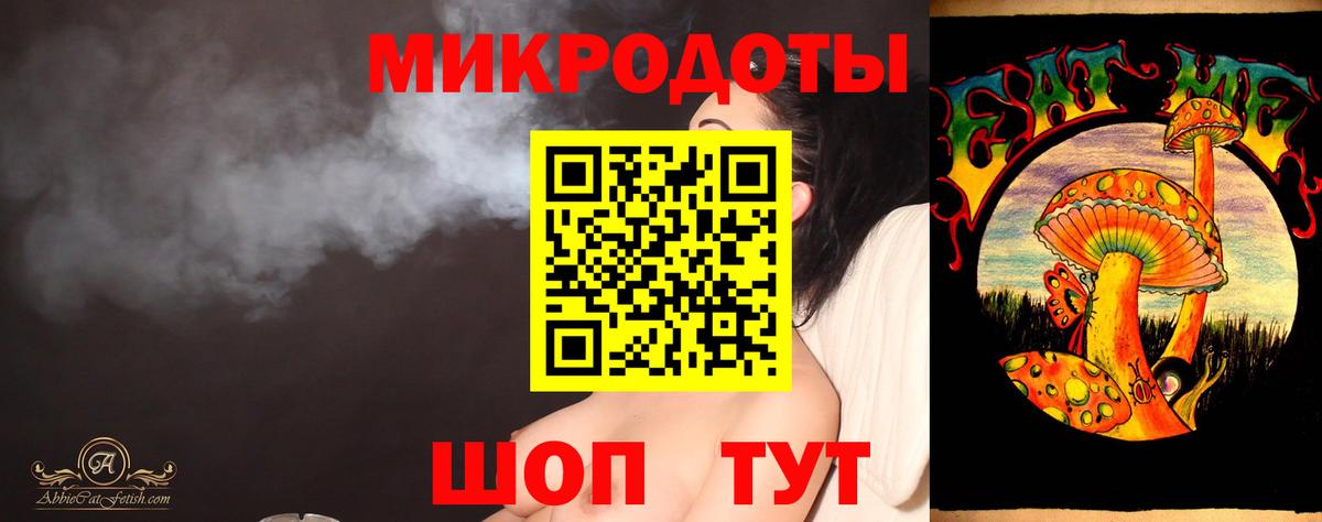 Галлюциногенные грибы мухоморы Новый Уренгой