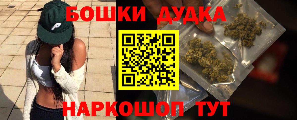 Конопля AK-47 Новый Уренгой