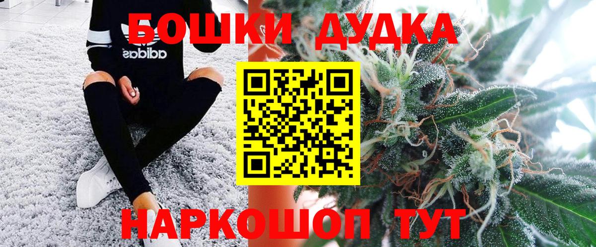 Шишки марихуана MAZAR  Каннабис AK-47  Шишки марихуана сатива  Вход с VPN  Новый Уренгой  Бошки Шишки OG Kush 